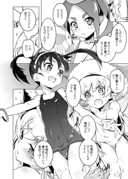 Page 38 of Netoraregatari Soushuuhen Ni