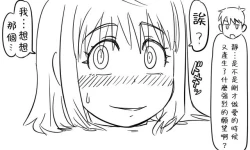 Page 102 of Enkyorix