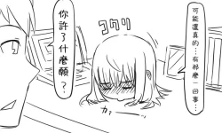 Page 103 of Enkyorix