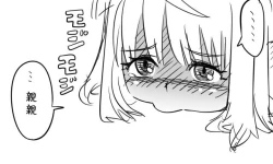 Page 105 of Enkyorix