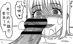 Page 114 of Enkyorix