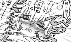 Page 120 of Enkyorix