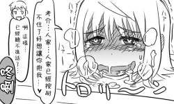 Page 124 of Enkyorix