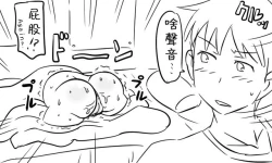 Page 125 of Enkyorix