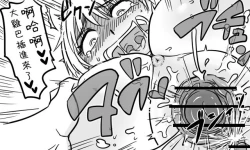 Page 129 of Enkyorix