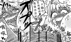 Page 130 of Enkyorix