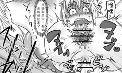 Page 136 of Enkyorix