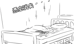 Page 142 of Enkyorix