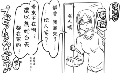 Page 143 of Enkyorix