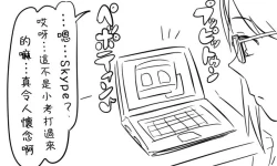 Page 144 of Enkyorix