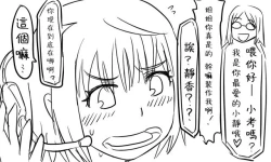 Page 145 of Enkyorix