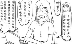 Page 146 of Enkyorix