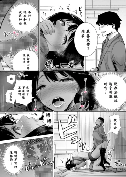 Page 26 of Fuyu no Kedamono 2