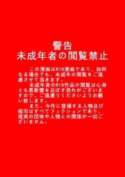 Page 4 of SKIN · ノーマルミッション01【不可视汉化】