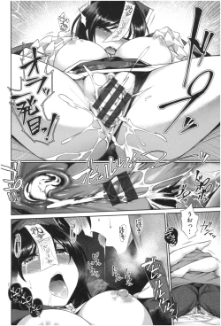 Page 105 of Mucchiri cosu H