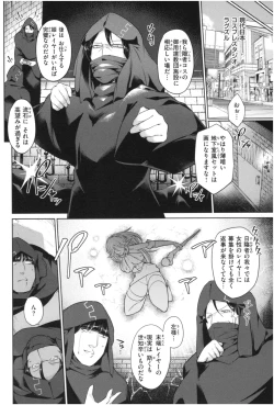 Page 119 of Mucchiri cosu H