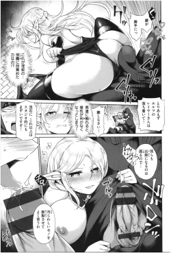 Page 124 of Mucchiri cosu H