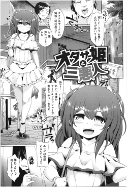 Page 138 of Mucchiri cosu H