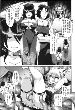 Page 146 of Mucchiri cosu H