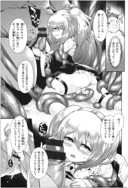 Page 150 of Mucchiri cosu H