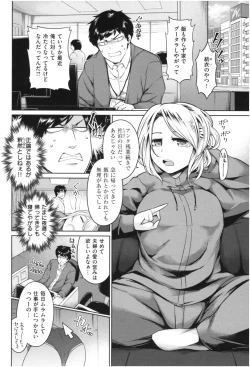 Page 159 of Mucchiri cosu H