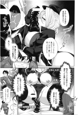 Page 164 of Mucchiri cosu H