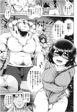 Page 52 of Mucchiri cosu H