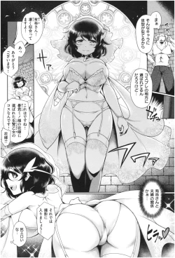 Page 53 of Mucchiri cosu H