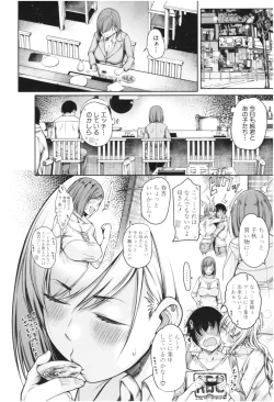 Page 127 of Kare no Ochinpo wa Sanshimai no Mono
