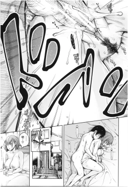 Page 162 of Kare no Ochinpo wa Sanshimai no Mono