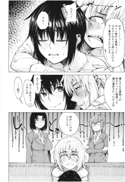 Page 41 of Kare no Ochinpo wa Sanshimai no Mono