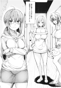 Page 6 of Kare no Ochinpo wa Sanshimai no Mono