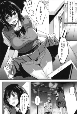 Page 121 of Hatsujou Strawberry - Hot Strawberry