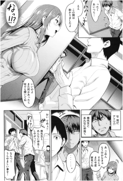 Page 135 of Hatsujou Strawberry - Hot Strawberry