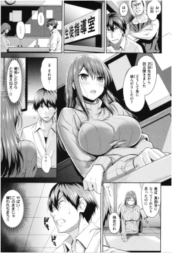 Page 136 of Hatsujou Strawberry - Hot Strawberry