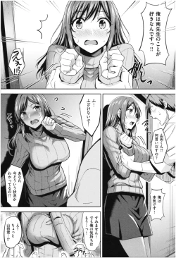 Page 138 of Hatsujou Strawberry - Hot Strawberry