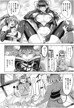 Page 155 of Hatsujou Strawberry - Hot Strawberry