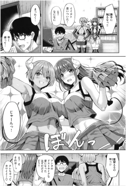 Page 160 of Hatsujou Strawberry - Hot Strawberry