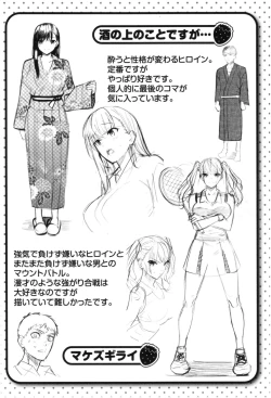 Page 175 of Hatsujou Strawberry - Hot Strawberry