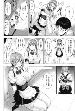 Page 27 of Hatsujou Strawberry - Hot Strawberry