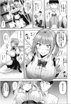 Page 28 of Hatsujou Strawberry - Hot Strawberry