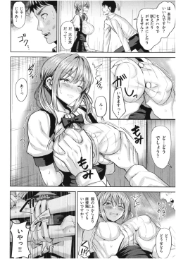 Page 31 of Hatsujou Strawberry - Hot Strawberry