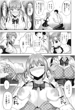 Page 32 of Hatsujou Strawberry - Hot Strawberry