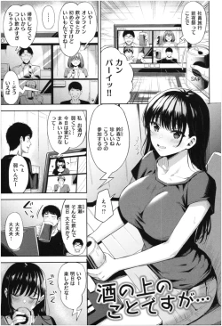 Page 44 of Hatsujou Strawberry - Hot Strawberry