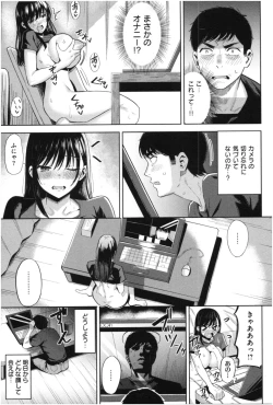Page 46 of Hatsujou Strawberry - Hot Strawberry