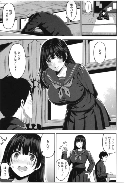 Page 6 of Hatsujou Strawberry - Hot Strawberry