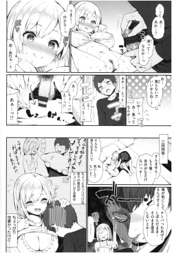 Page 163 of Kawaikute Dosukebe na OneeKawaii and Dosukebe Sister.