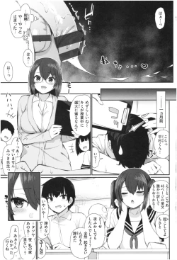 Page 6 of Kawaikute Dosukebe na OneeKawaii and Dosukebe Sister.