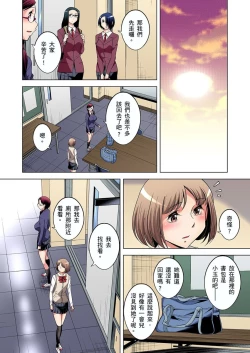 Page 409 of Zetsumetsu Kigu Danshi ~ Boku no Kokan ga Nerawareru Wake | 瀕臨絕種的男子～所有人都在覬覦我的小弟弟 Ch.1-27