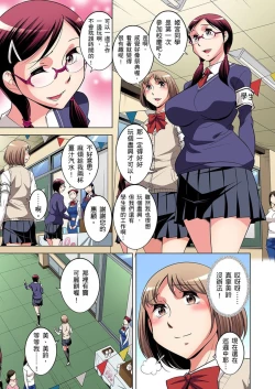 Page 454 of Zetsumetsu Kigu Danshi ~ Boku no Kokan ga Nerawareru Wake | 瀕臨絕種的男子～所有人都在覬覦我的小弟弟 Ch.1-27